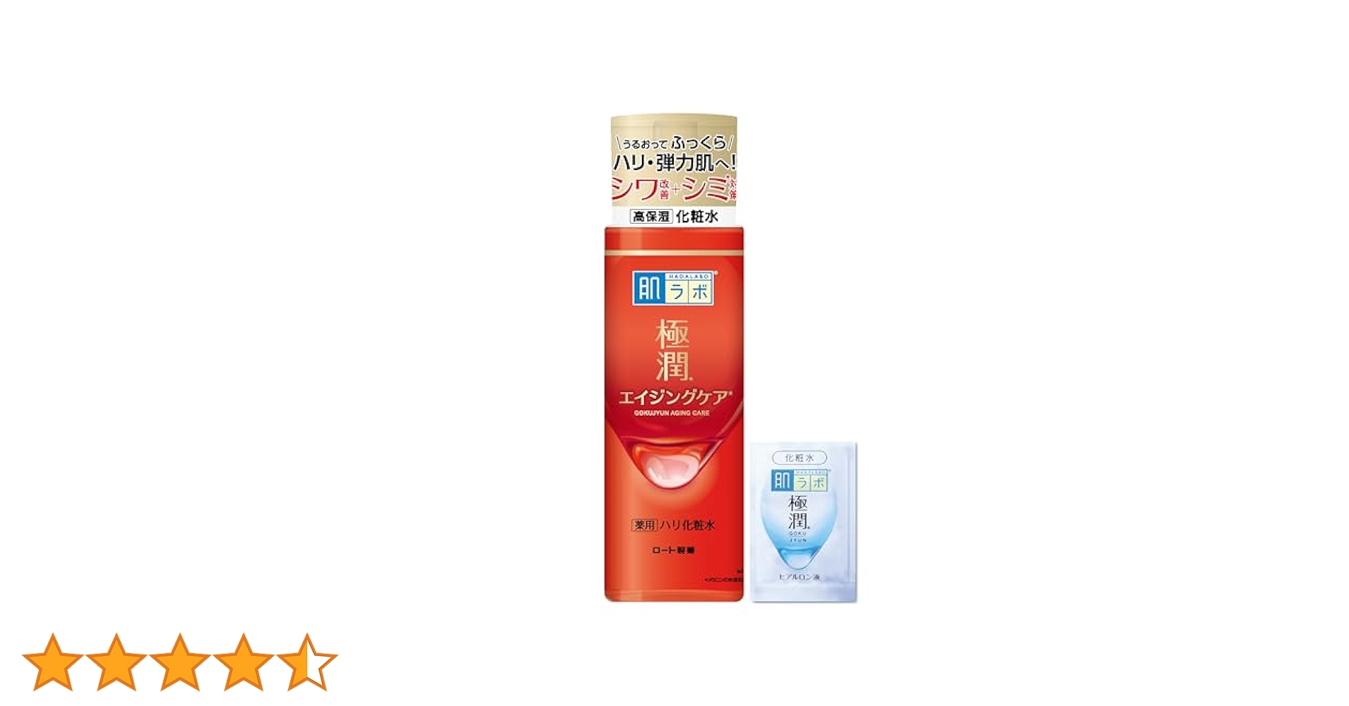 yamanoKOHAKUCENTURYZEROラグジュリアスローション120ml yamanoKOHAKUCENTURYZEROラグジュリアスローション120ml